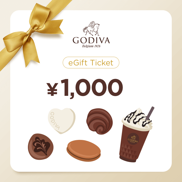 GODIVAギフト券(1,000円)