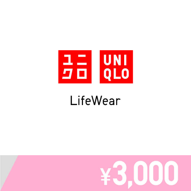 UNIQLO eGift Card 3,000円