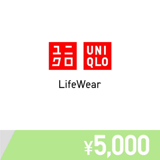 UNIQLO eGift Card 5,000円